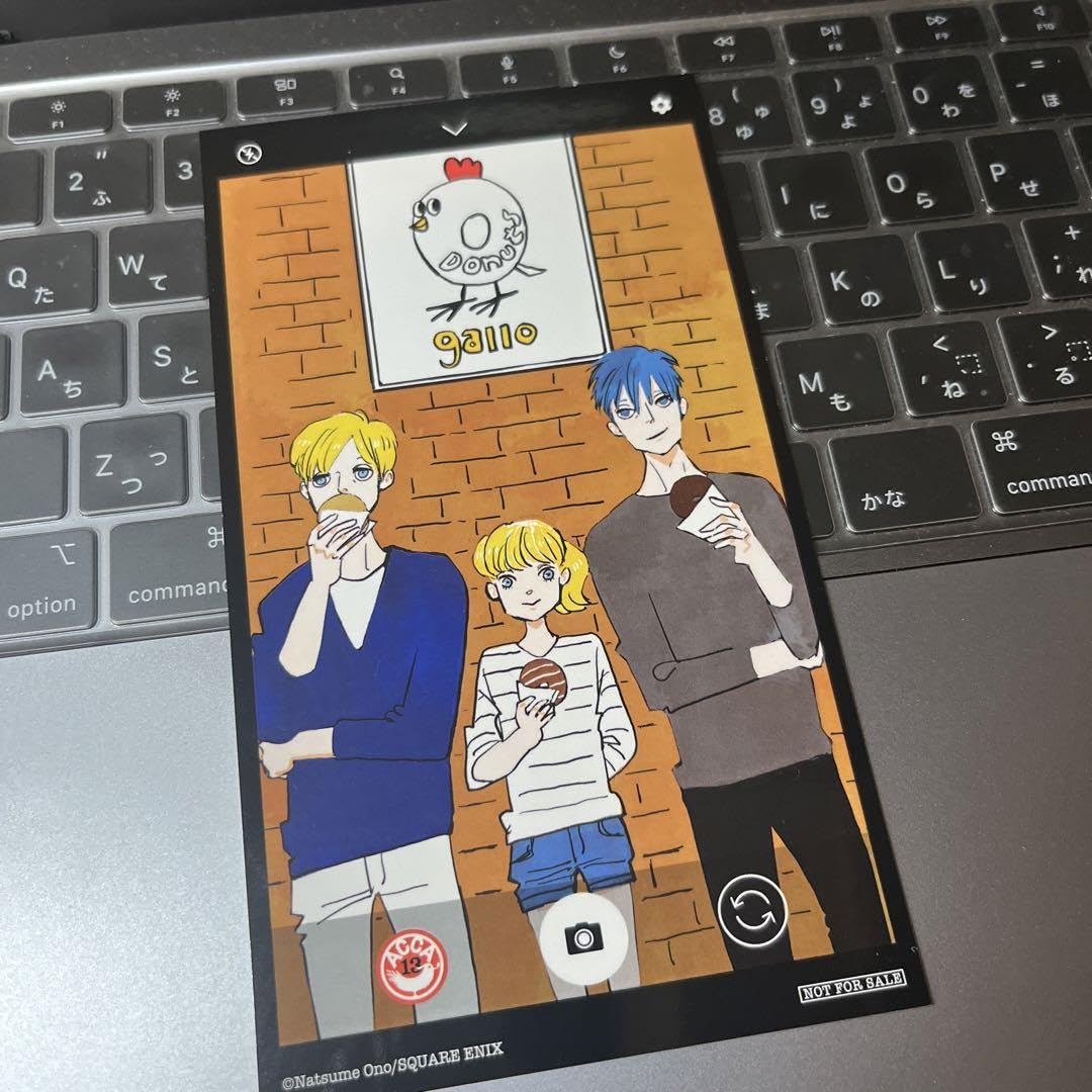 「ACCA13区監察課」10周年記念ミュージアム ACCA13区監察課 10周年記念ミュージアム in 東京/大阪 2月2日より開催!